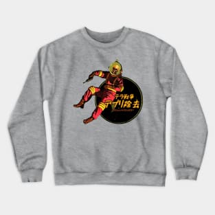 Vintage Japanese Space Debris Removal Crewneck Sweatshirt